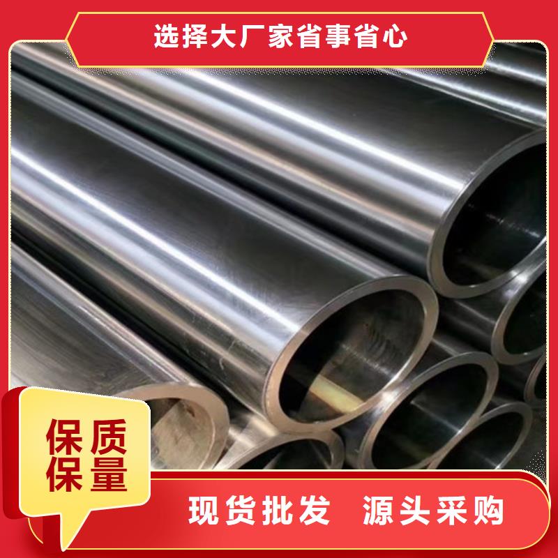 Q345C無縫鋼管錳角多種優勢放心選擇