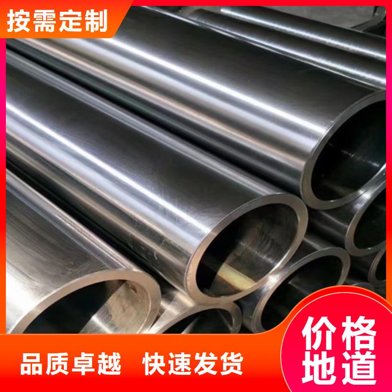 Q345C無縫鋼管Q355C無縫鋼管專業按需定制