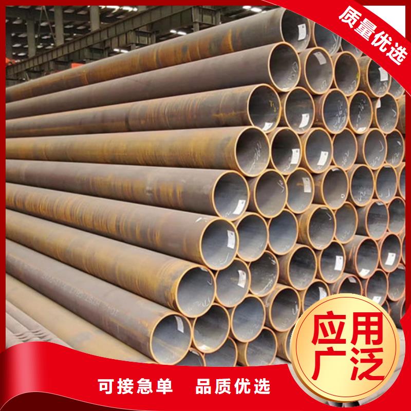 Q345C無縫鋼管Q345B槽鋼工廠認證