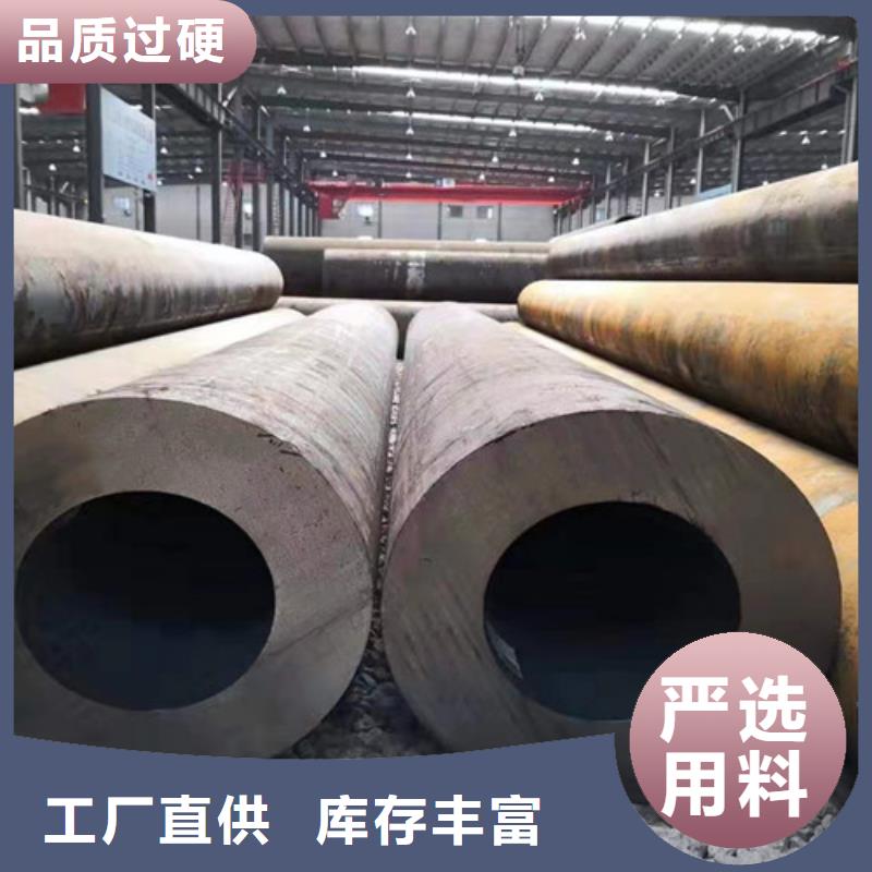 【Q345C無縫鋼管Q355C方矩管高標準高品質】