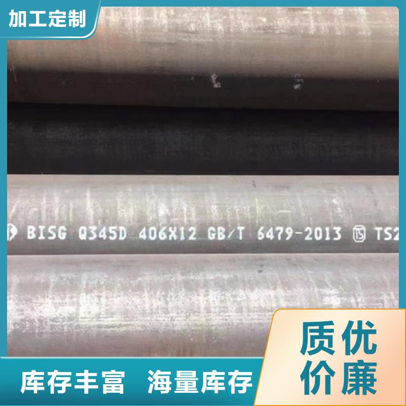 Q345C無縫管購買