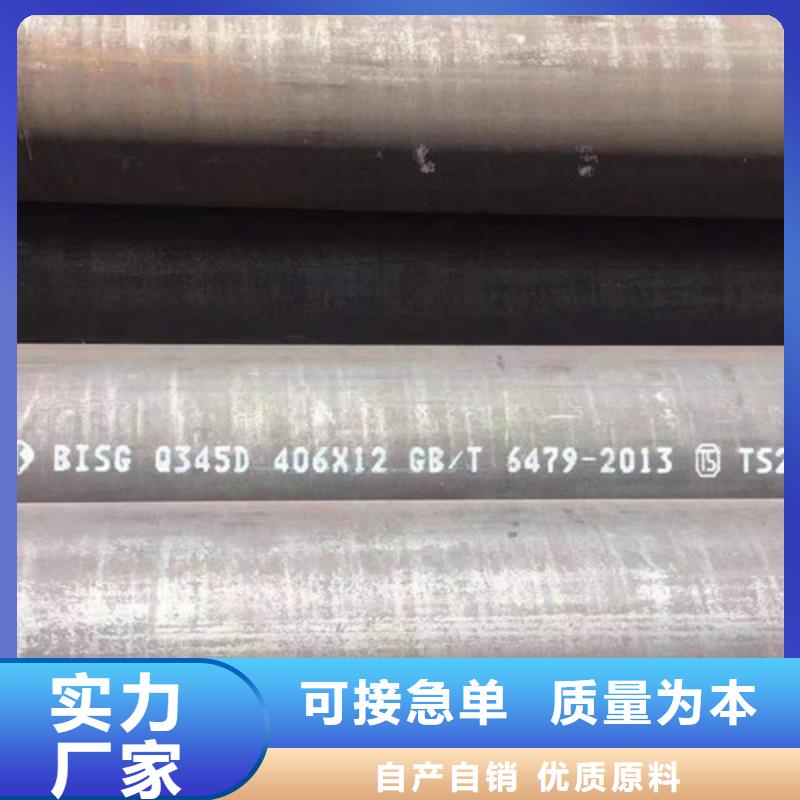 Q355B槽钢视频-Q355B槽钢(路易瑞)覆盖地域浙江省衢州市开化|常山|杭州|嘉兴|宁波|绍兴