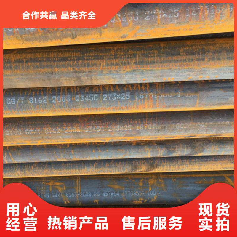 Q355B槽钢视频-Q355B槽钢(路易瑞)覆盖地域浙江省衢州市开化|常山|杭州|嘉兴|宁波|绍兴