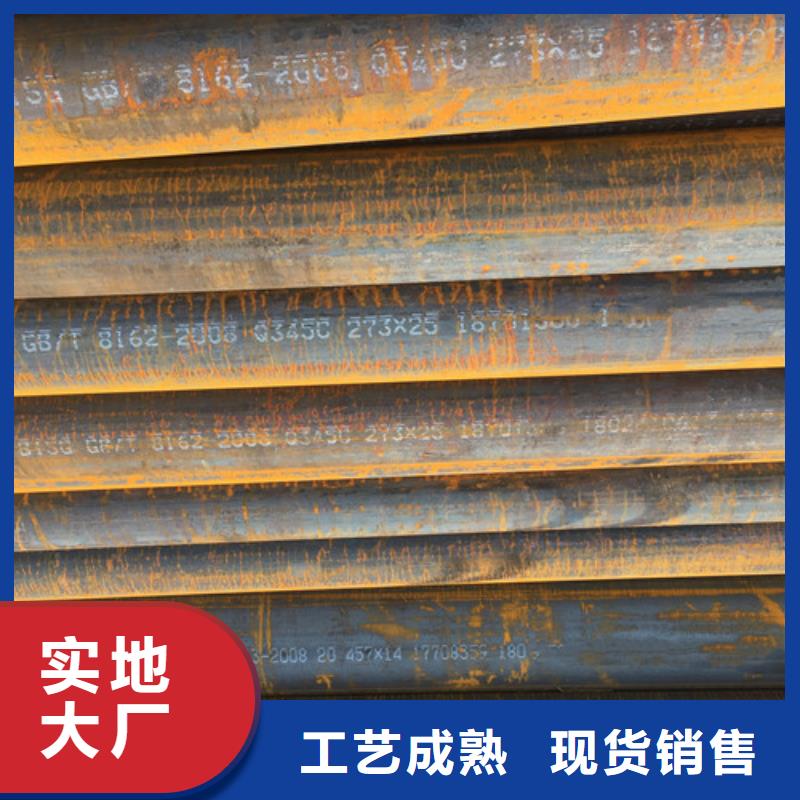Q345C无缝钢管H型钢库存充足