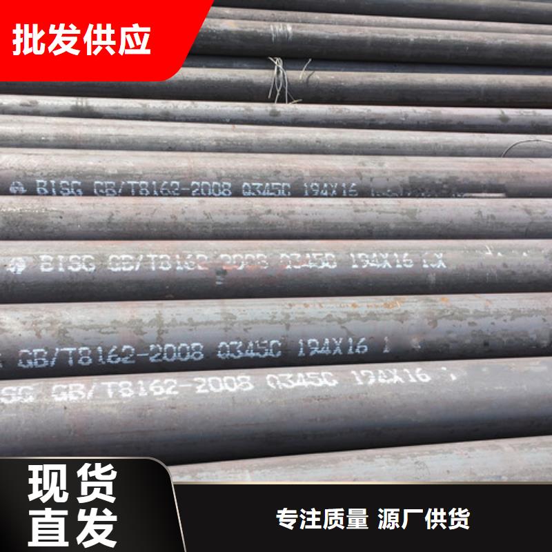 Q355C無縫管價格優