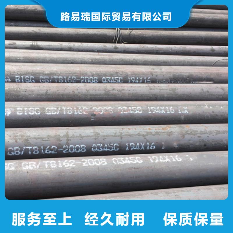 Q345C無縫鋼管Q355B無縫鋼管為您提供一站式采購服務