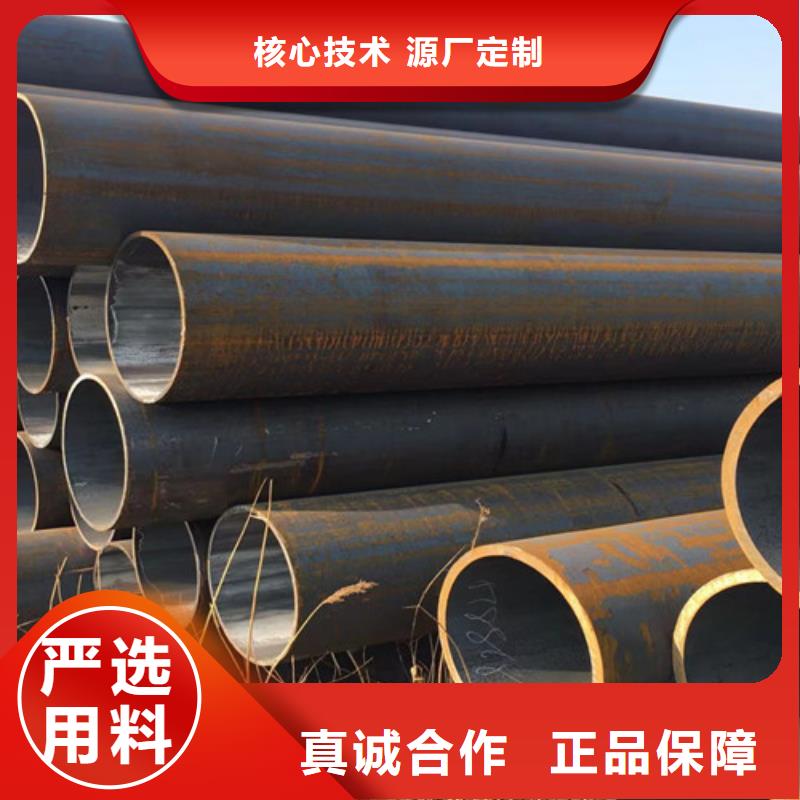 Q345C無縫鋼管錳角多種優勢放心選擇