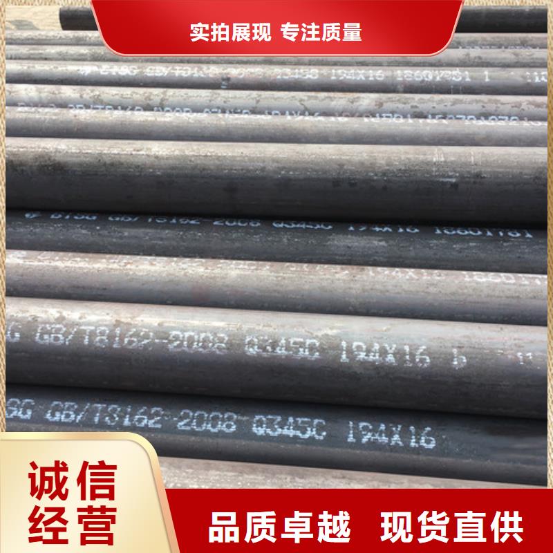 Q345C無縫鋼管Q345B工字鋼快速報價