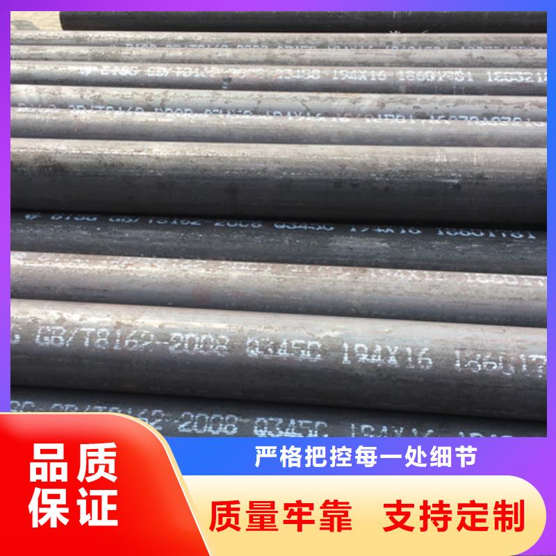 Q345C無縫鋼管厚壁無縫鋼管品質有保障