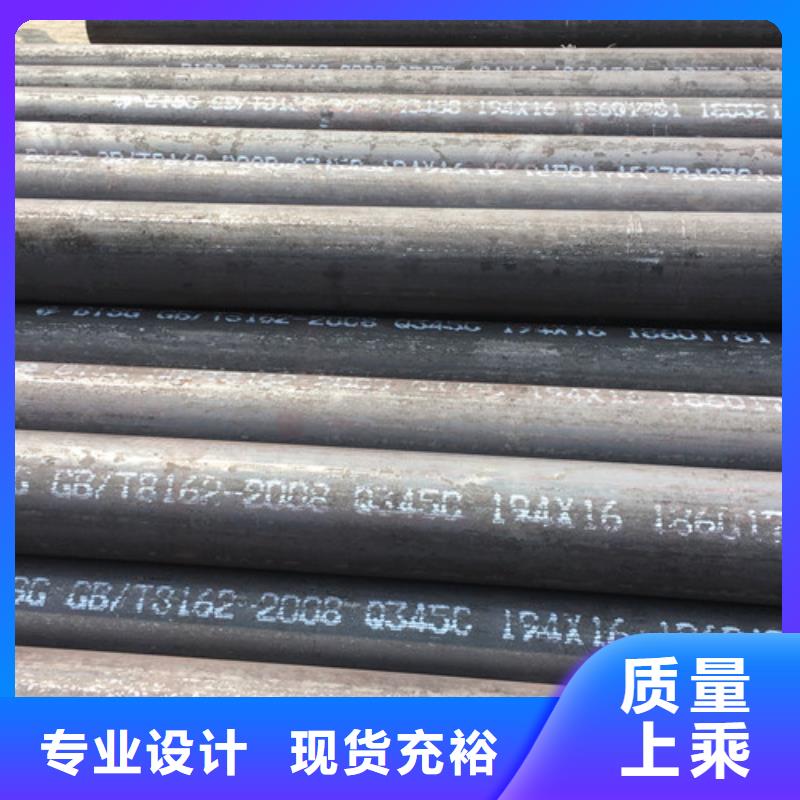 【Q345C無縫鋼管Q355C方矩管高標準高品質】