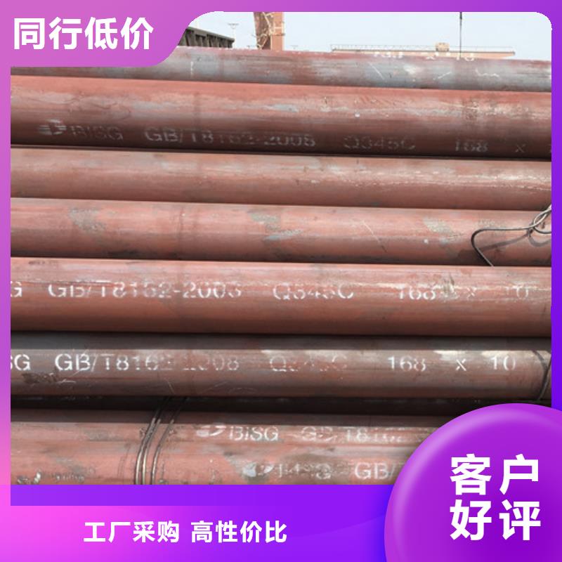 Q345C無縫鋼管,Q355B無縫鋼管經銷商