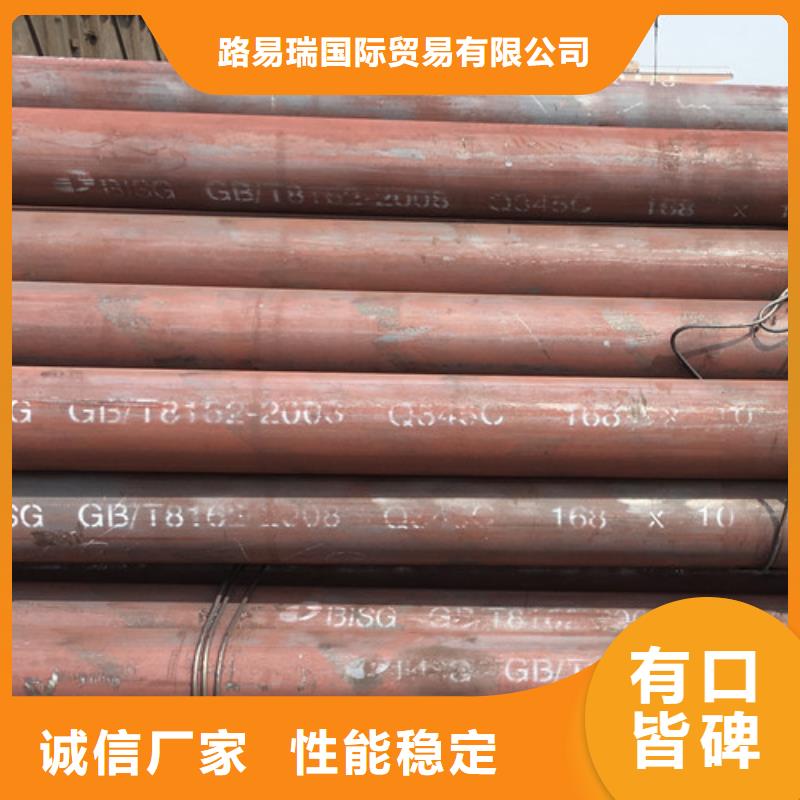 Q345C无缝钢管C型槽钢供应商