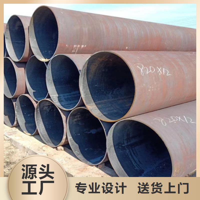 Q345C無縫鋼管工字鋼廠家直銷直供