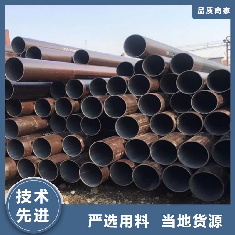 Q355B槽钢视频-Q355B槽钢-路易瑞国际贸易(阳江市分公司)服务区域阳春|江城|湛江|揭阳|惠州|佛山|珠海