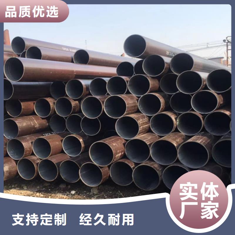 Q345C無縫鋼管Q345B角鋼精益求精