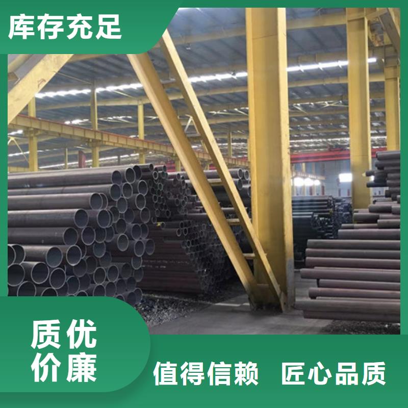 鋼管Q345C廠家