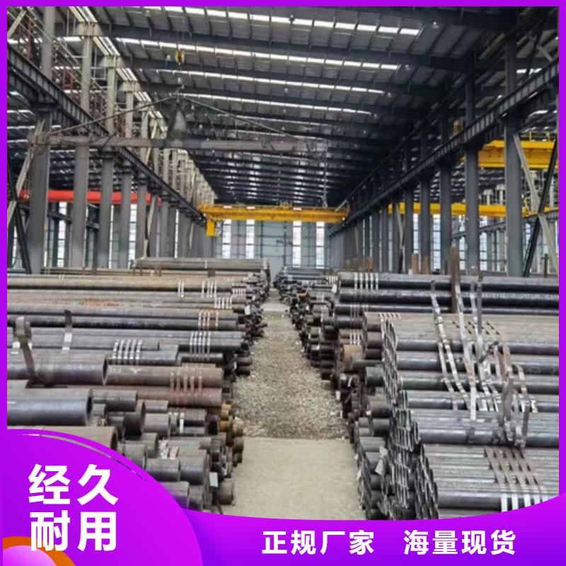 Q345C無縫鋼管Q355C無縫鋼管專業按需定制