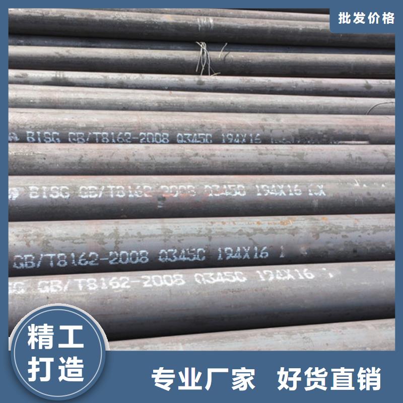 Q345C無縫鋼管Q345B槽鋼工廠認證