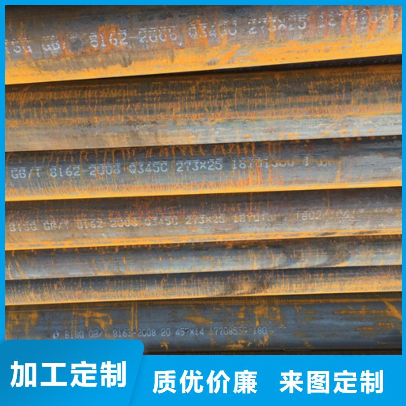 Q345C无缝钢管H型钢库存充足