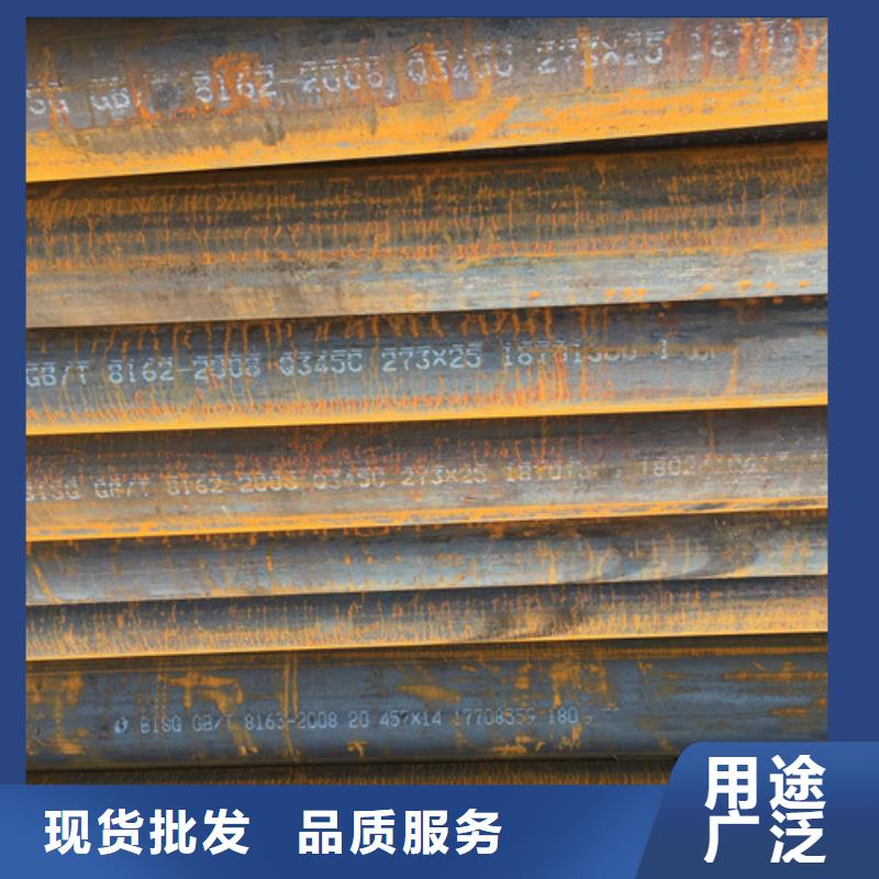 Q345C無縫鋼管Q355B槽鋼款式新穎
