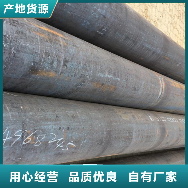 Q345C无缝钢管H型钢库存充足