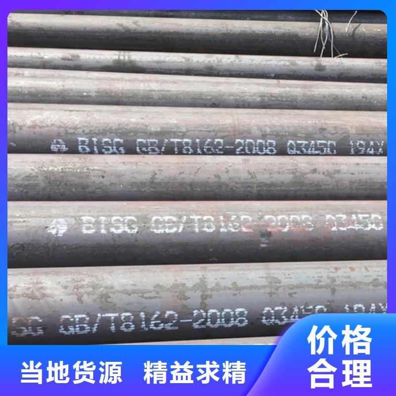 Q345C無縫鋼管_304工角槽從源頭保證品質