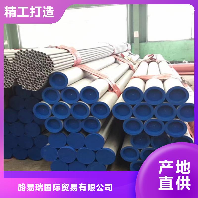常年供應(yīng)06Cr19Ni10不銹鋼管-全國配送