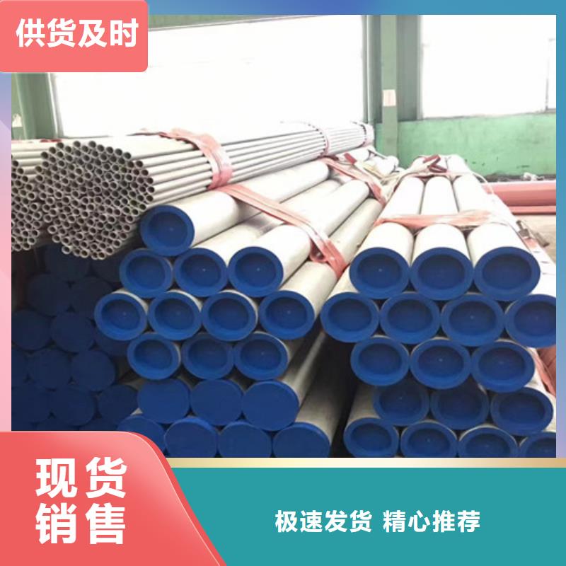 2507不銹鋼管購(gòu)買認(rèn)準(zhǔn)實(shí)力廠家