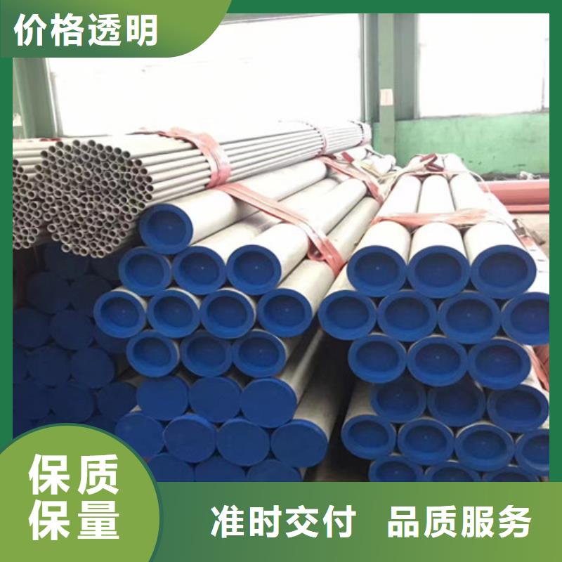 316L不銹鋼管_價格實在