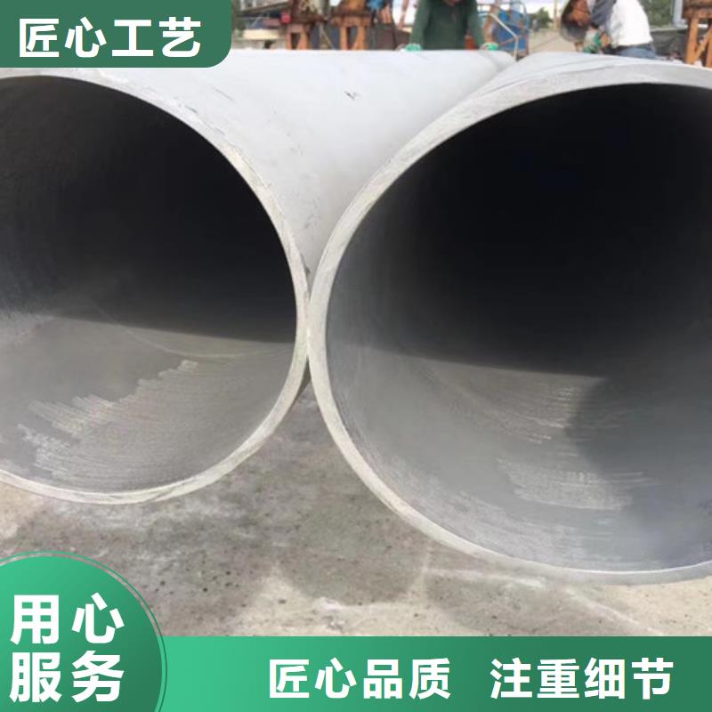 00Cr17Ni14Mo2不銹鋼管貨源充足