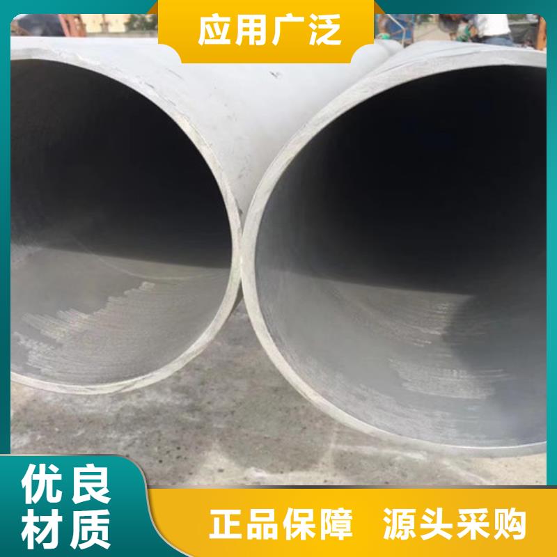 304不銹鋼管-原廠質(zhì)保