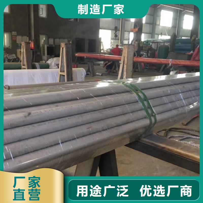 310S不銹鋼管-310S不銹鋼管廠家