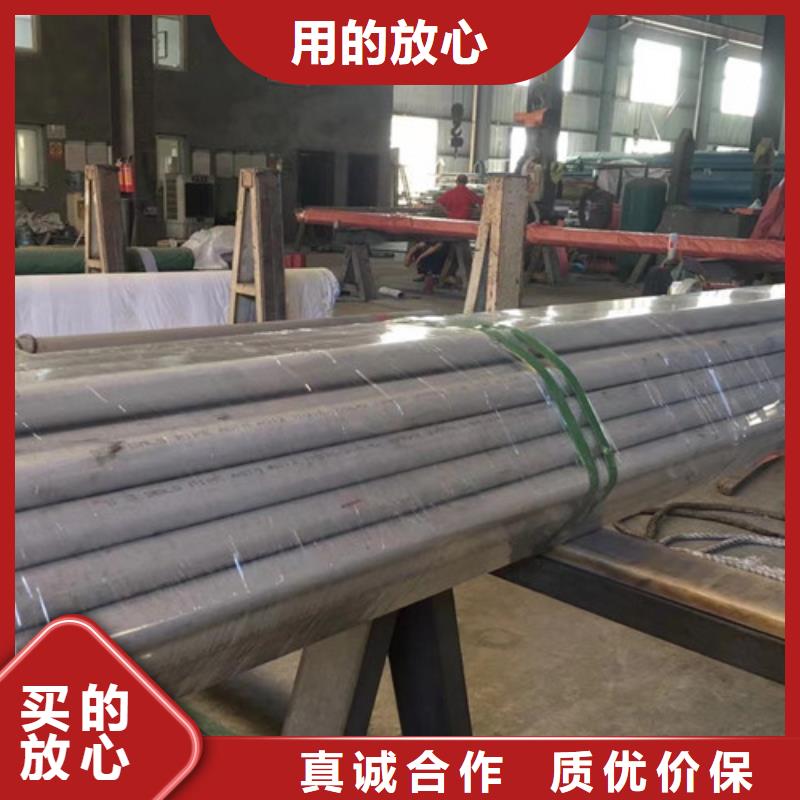 310S不銹鋼管-310S不銹鋼管免費寄樣