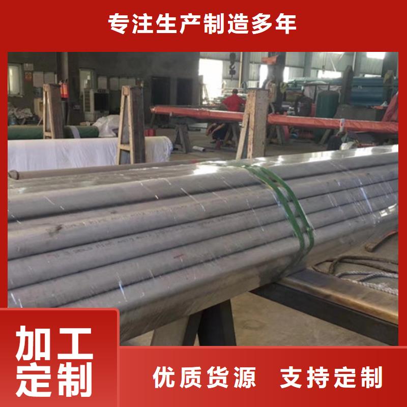 321不銹鋼管質量可靠的廠家