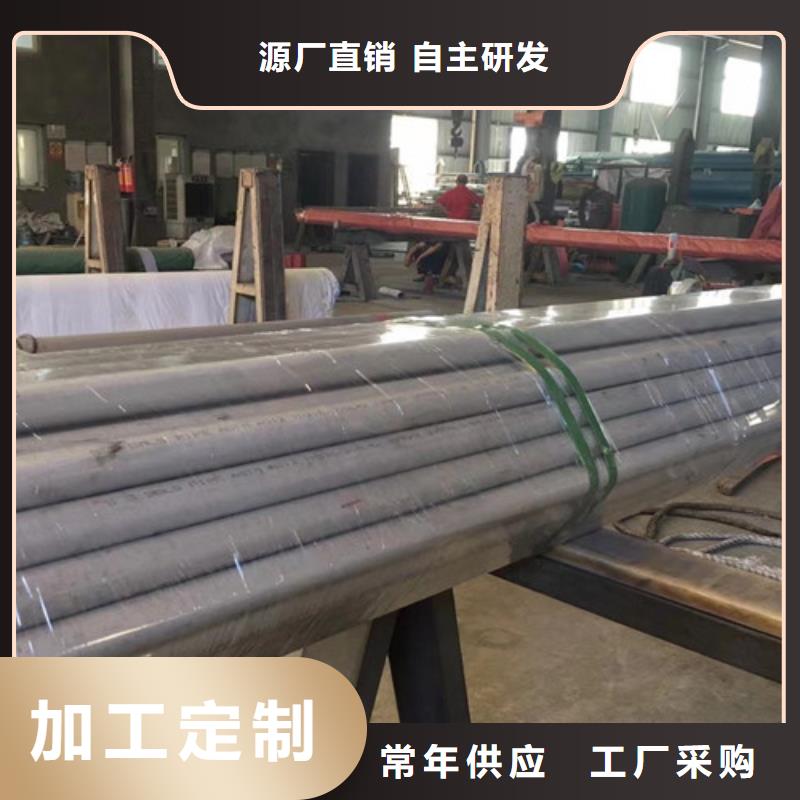 口碑好的00Cr17Ni14Mo2不銹鋼管廠家