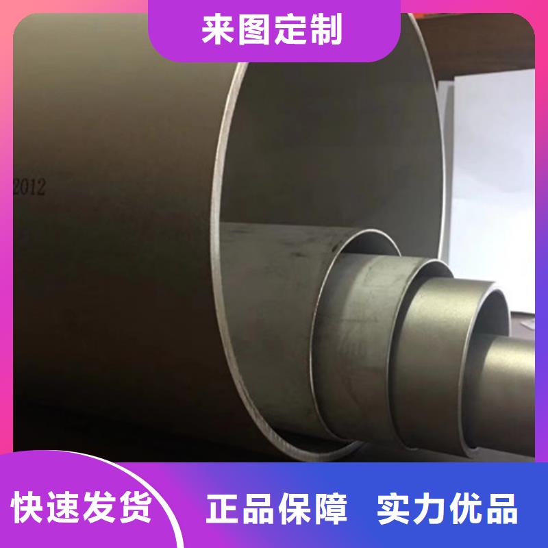2205不銹鋼管可按需定制