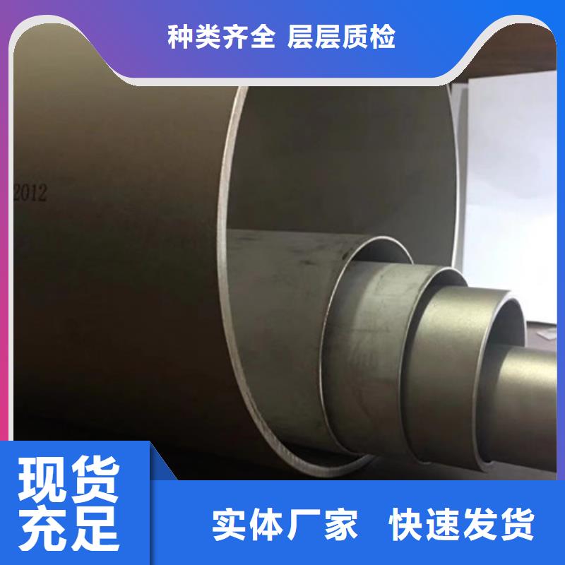 00Cr17Ni14Mo2不銹鋼管貨源充足
