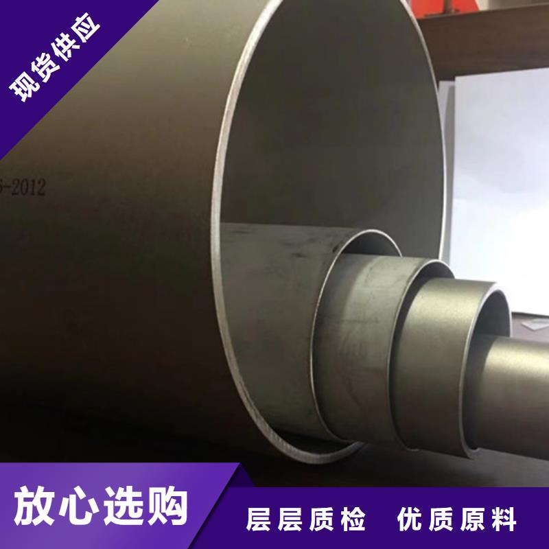 321不銹鋼管價格實惠