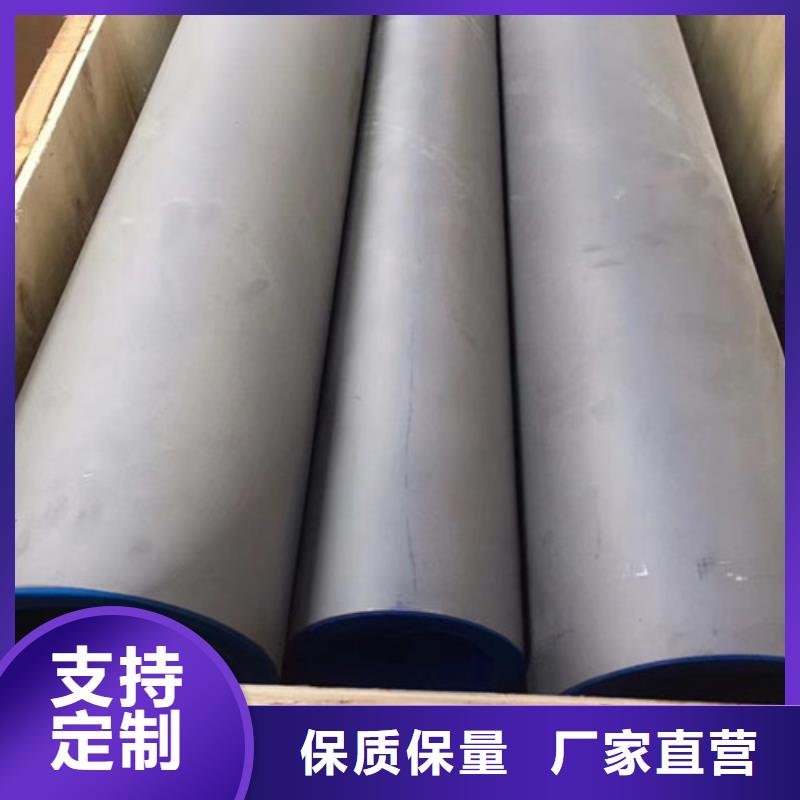 304L不銹鋼管公司-價格