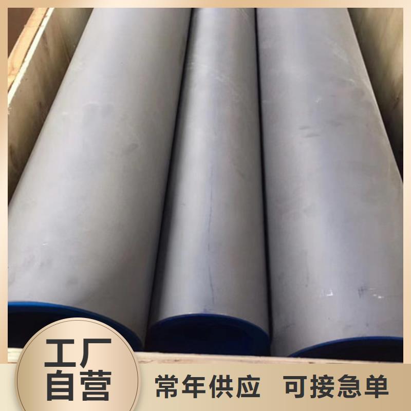 06Cr19Ni10不銹鋼管客戶至上