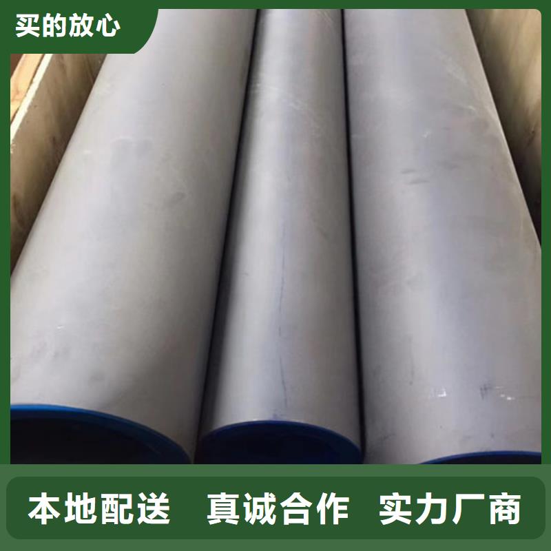 304L不銹鋼管質(zhì)量廣受好評