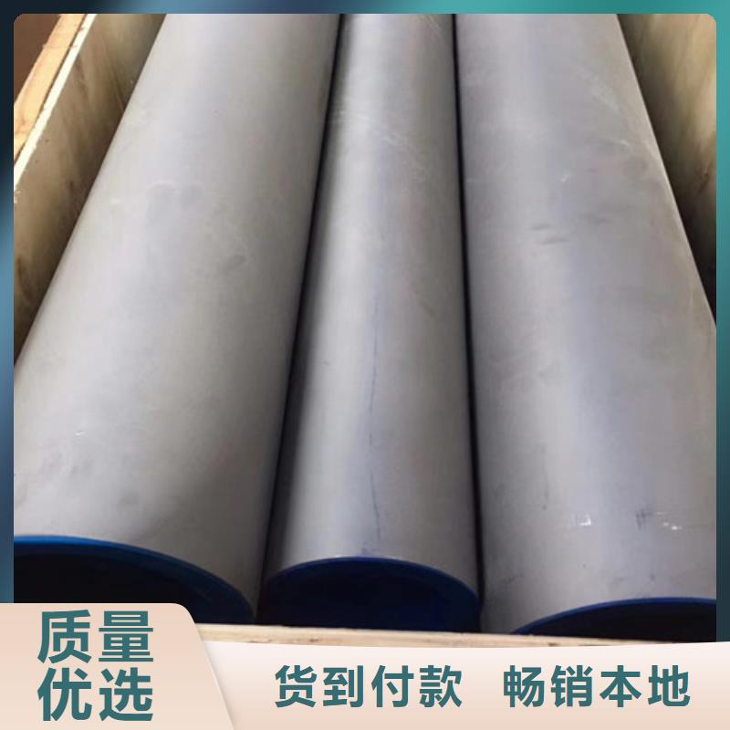 06Cr19Ni10不銹鋼管客戶至上