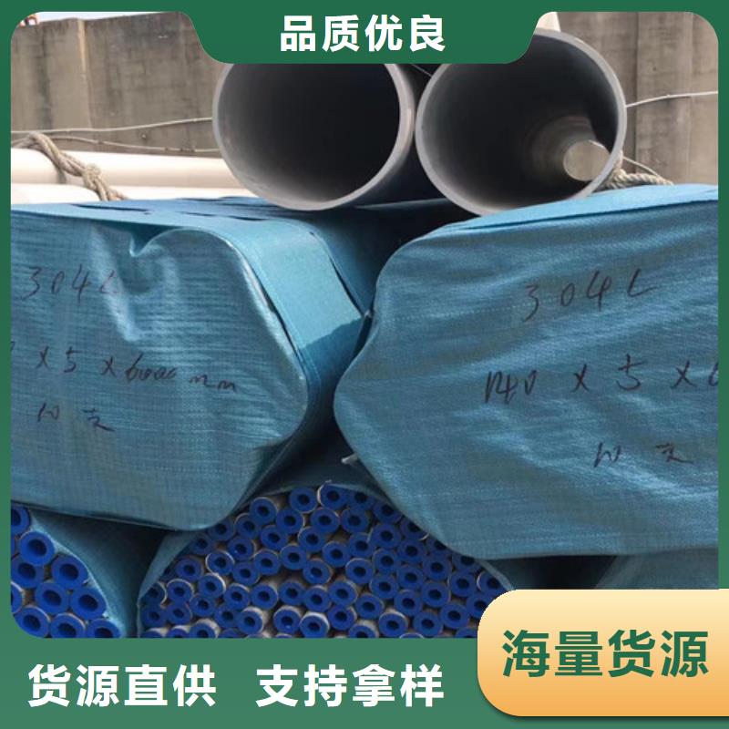 00Cr19Ni10不銹鋼管多年生產(chǎn)經(jīng)驗(yàn)