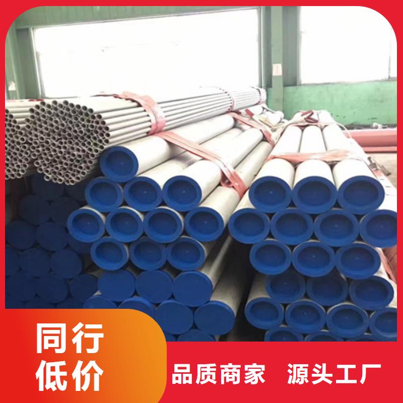 供應310S不銹鋼管_廠家