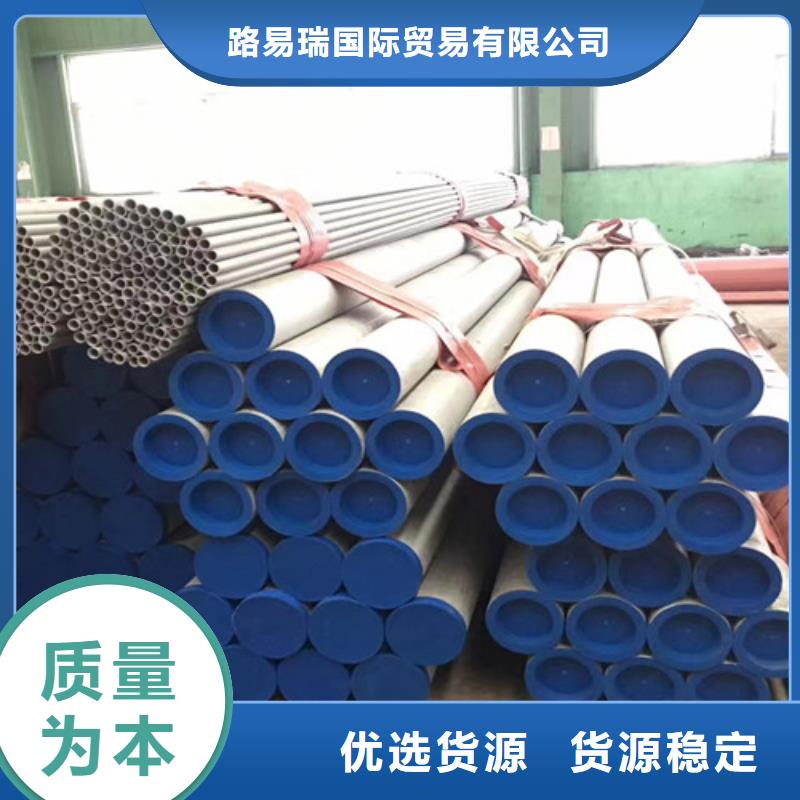 00Cr19Ni10不銹鋼管廠家，直銷