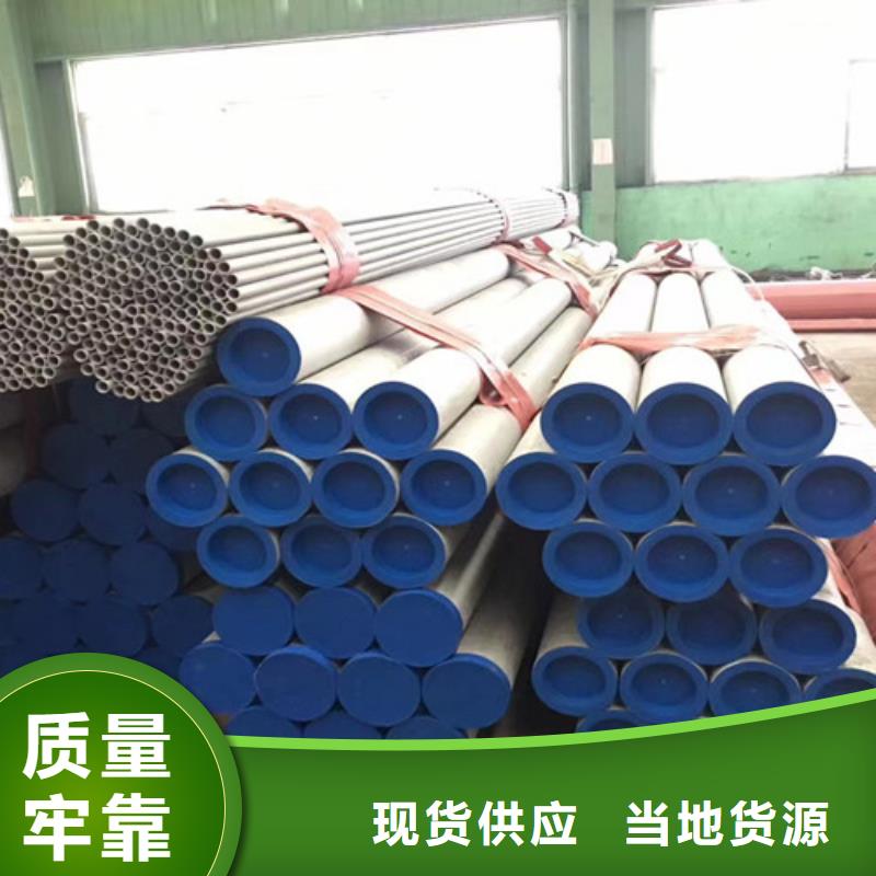00Cr17Ni14Mo2不銹鋼管廠家新報價