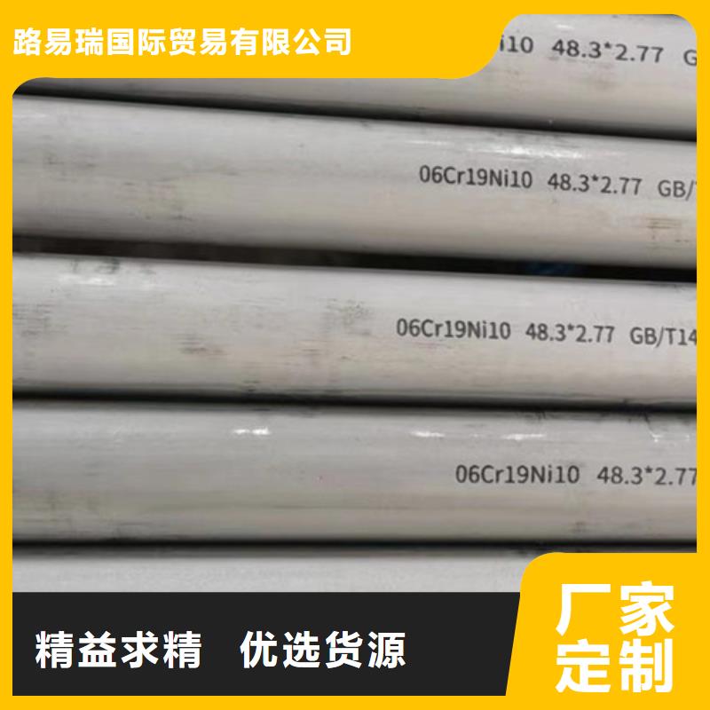 321不銹鋼管質(zhì)量可靠的廠家