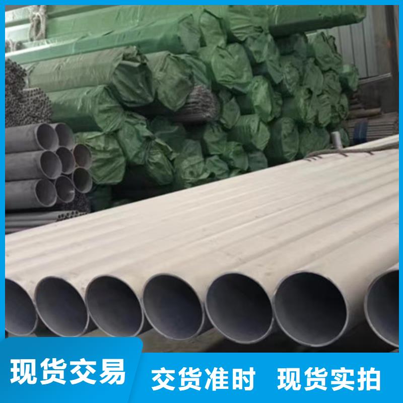 321不銹鋼管全國(guó)發(fā)貨