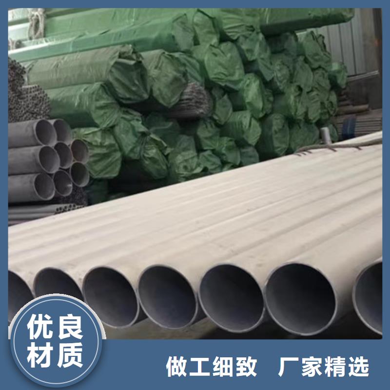 00Cr19Ni10不銹鋼管物美價廉廠家