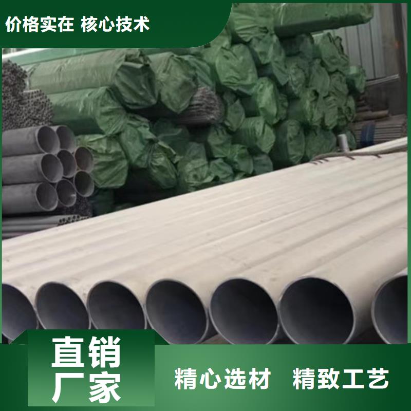 321不銹鋼管全國發(fā)貨